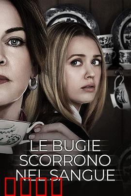 圣母疯：信仰之癫